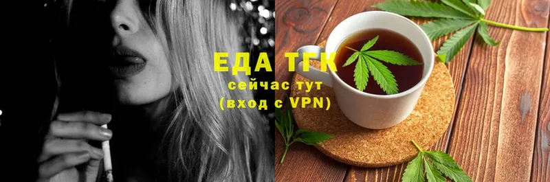 Canna-Cookies марихуана  цены наркотик  Струнино 